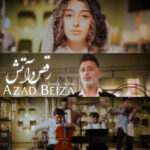 دانلود آهنگ جدید آزاد بیضا رقص در آتش